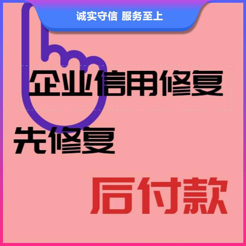 失信修复后可入党吗免费咨询