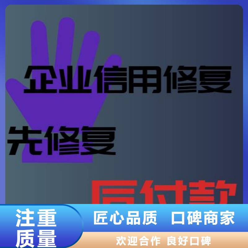 企查查历史开庭公告和历史经营异常可以撤销吗？本地生产商