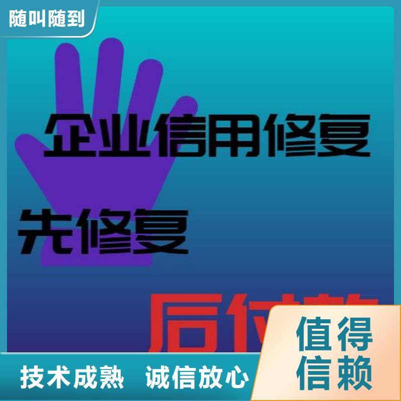 爱企查上的工程异常信息可以吗欢迎询价