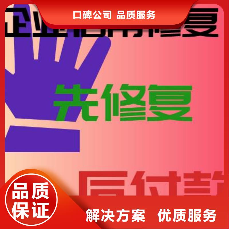 企查查被执行人和环保处罚信息怎么处理本地生产商