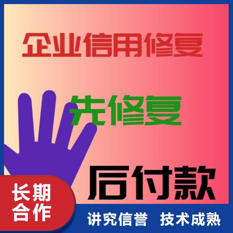 怎么去掉天眼查历史限制消费令怎么删掉企查查历史终本案例本地公司