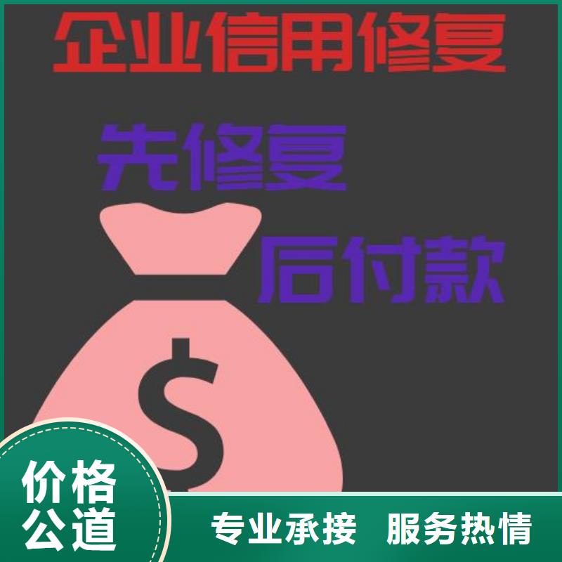 企查查历史法律诉讼和经营纠纷提示可以撤销吗？实力商家
