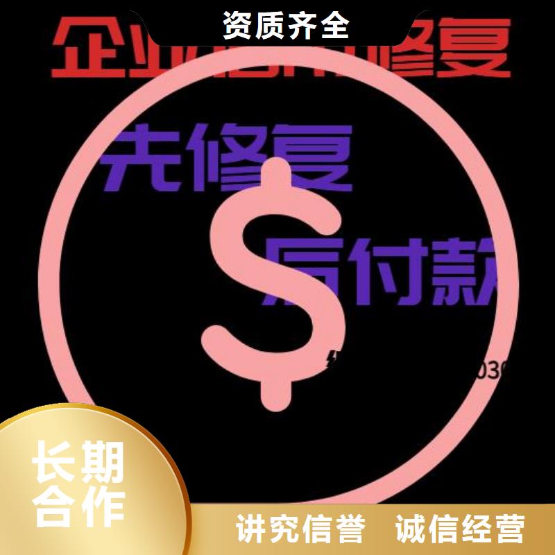 才能在爱企查上面的司法拍卖撤销呢哪位大佬一下公司