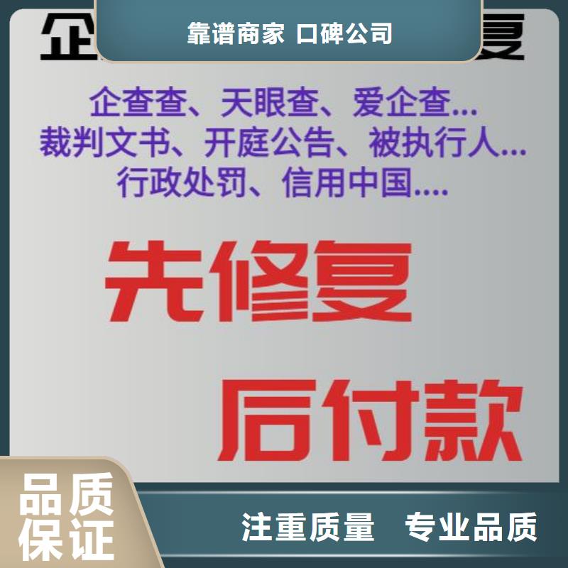 企查查联系方式信息可以撤销和取消吗先进的技术