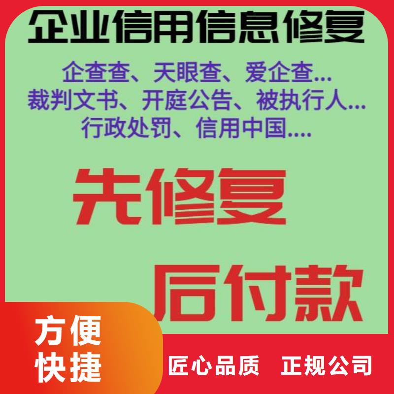 爱企查周边风险信息可以撤销和取消吗案例丰富