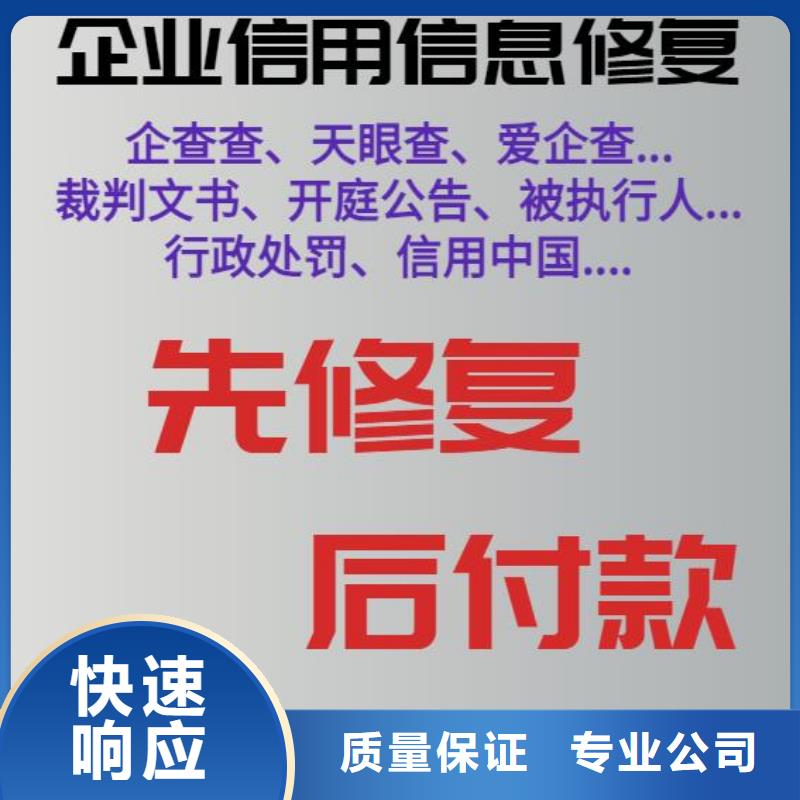 处理住建局行政处罚同城经销商