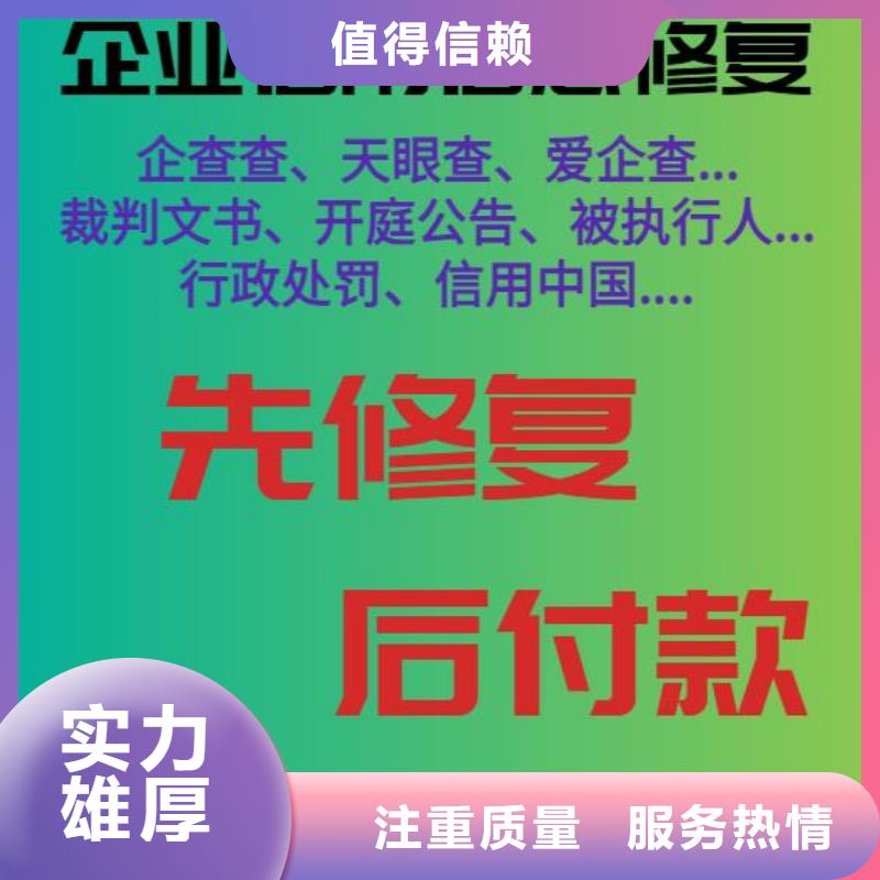 天眼查历史法律诉讼和法律诉讼信息怎么处理服务周到