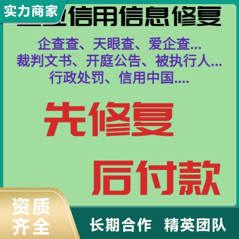 天眼查信息可以撤销和取消吗当地生产商