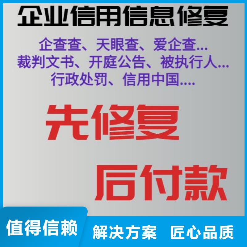 天眼查环保污水本地生产厂家