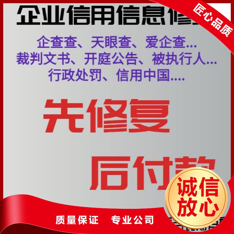 天眼查限制消费令信息怎么处理技术比较好