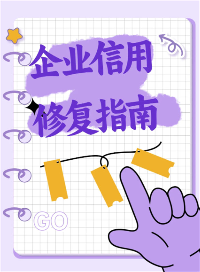 怎么才能失信名单呢技术成熟