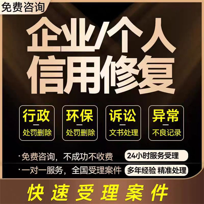 纳税信用结果上升原因怎么写的呢遵守合同