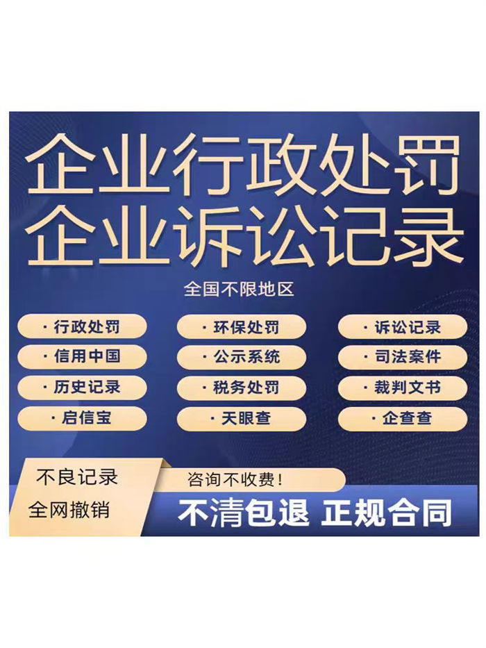 哪里看税务等级信息解决方案