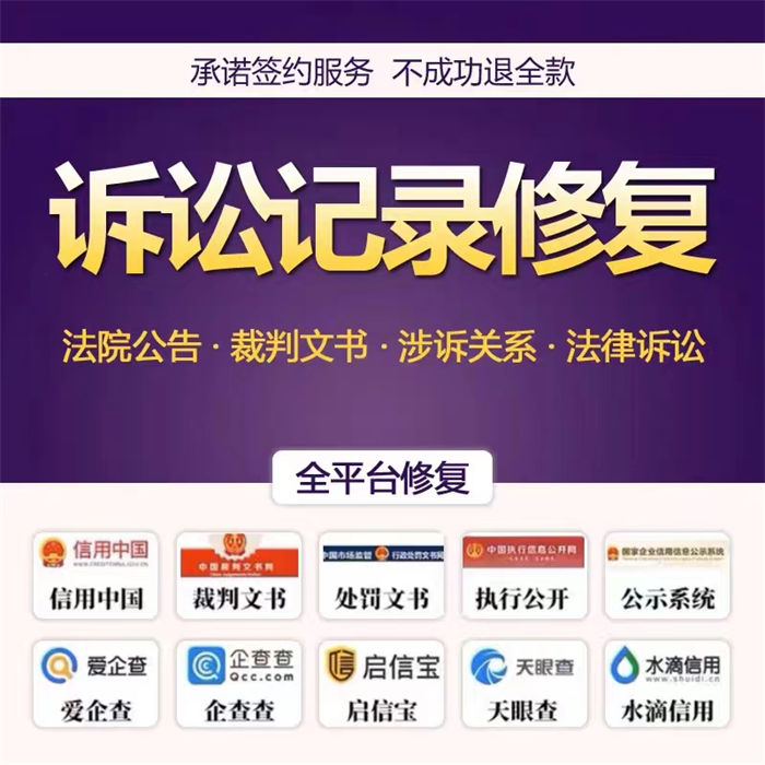 企业信用修复培训方案设计案例范文怎么写好质优价廉