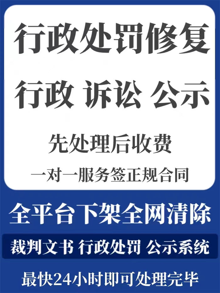 删除裁判文书网记录违法吗怎么查到的呢教程免费咨询