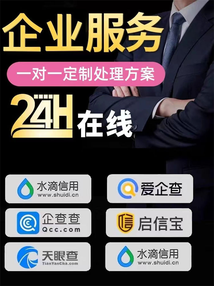 失信修复机制有哪些方面内容和措施呢翻译从业经验丰富