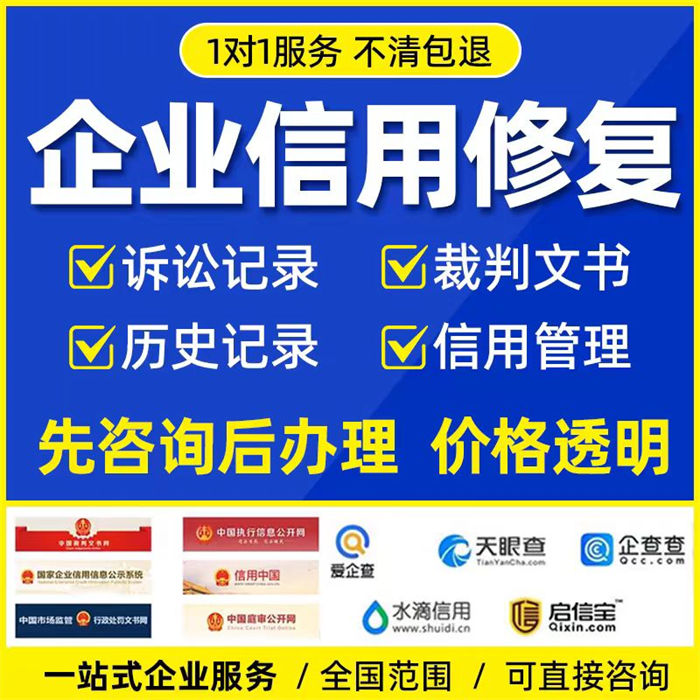 公司的纳税信用等级有哪些要求公司