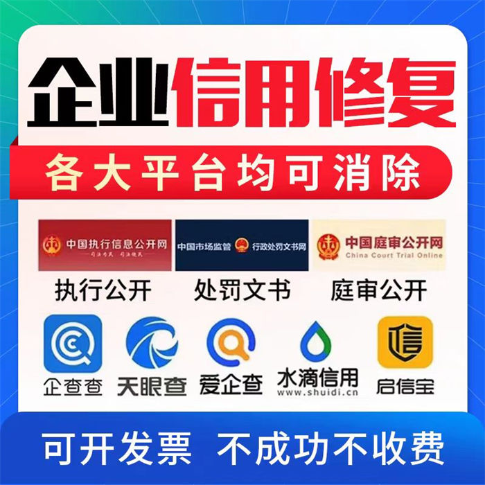 新公司纳税信用等级多久会变化解决方案