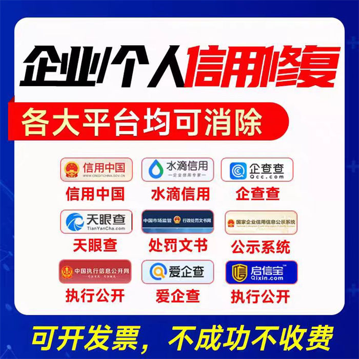 税务信用等级和开票等级的区别靠谱商家