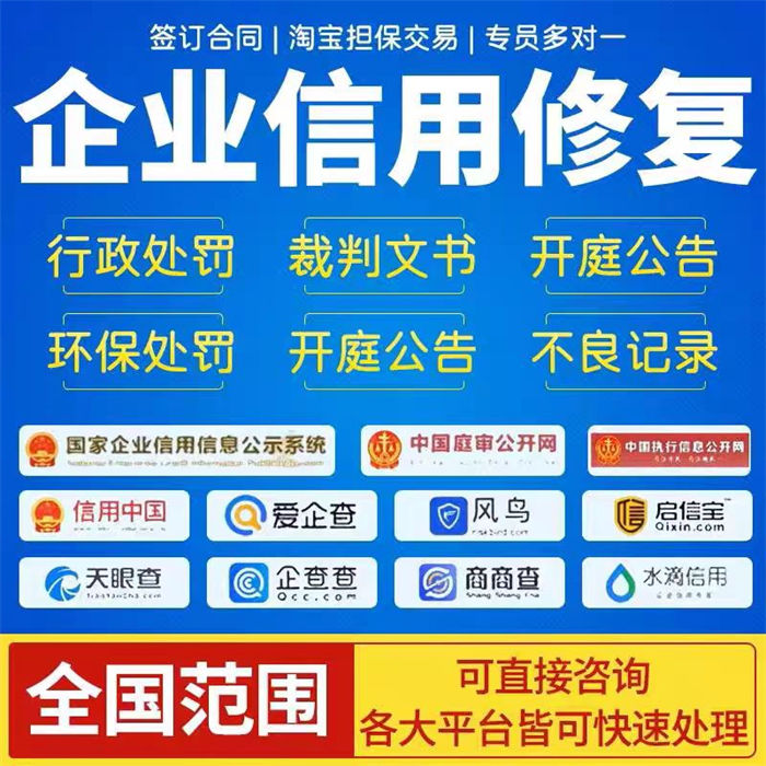 执行完毕多久删除失信记录啊怎么查本地生产商