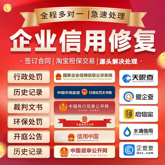 信用纳税等级查询系统怎么查询高品质