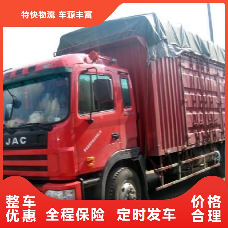 余姚到海南省琼海市零担运输精品专线
