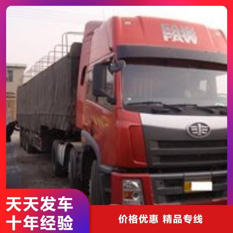 苏州到北京运输公司哪家棒