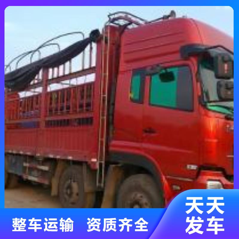 苏州到唐山货运专线找驰万通
