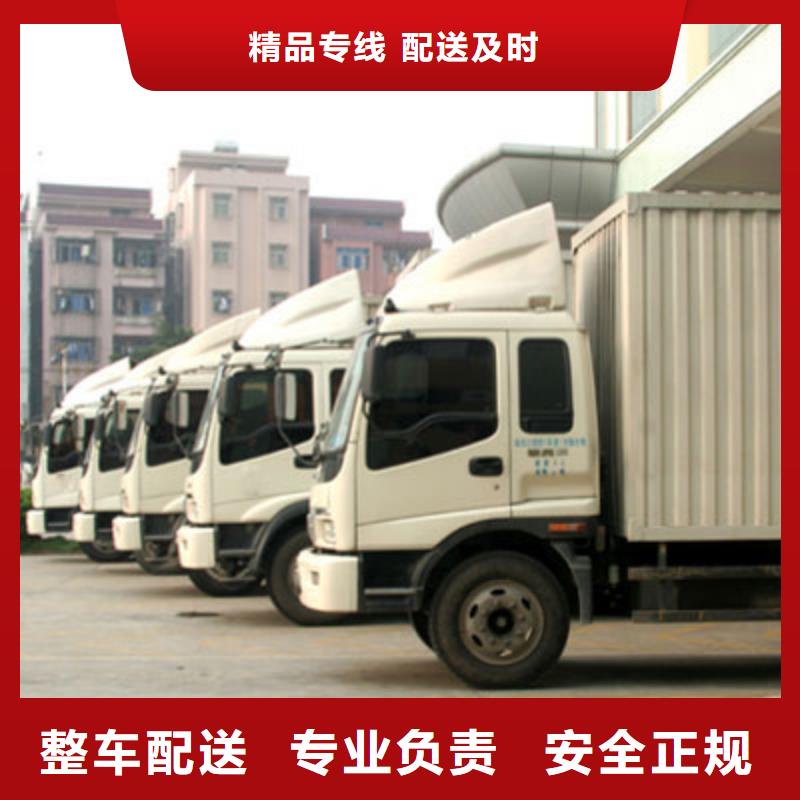 余姚到漯河市物流哪家好门对门服务