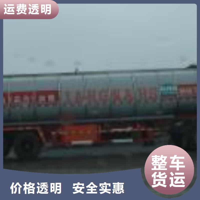 苏州到滁州物流公司方便快捷