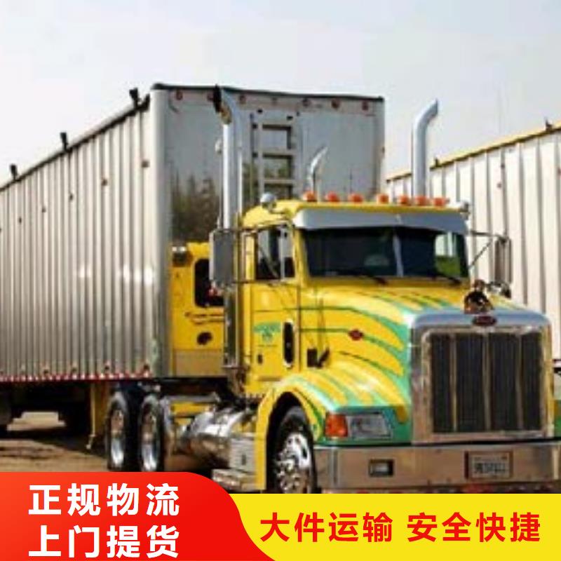 余姚到广东省东莞市南城街道物流专线专线直达