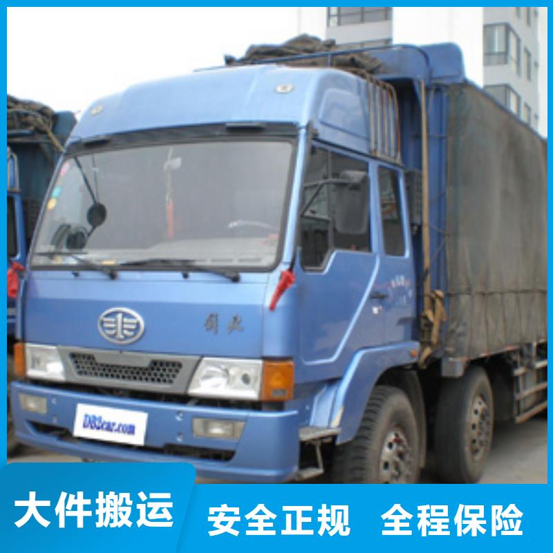 南通到河北省廊坊市货运专线门对门服务到家