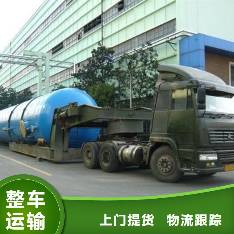 苏州到郑州短途运输当天发车