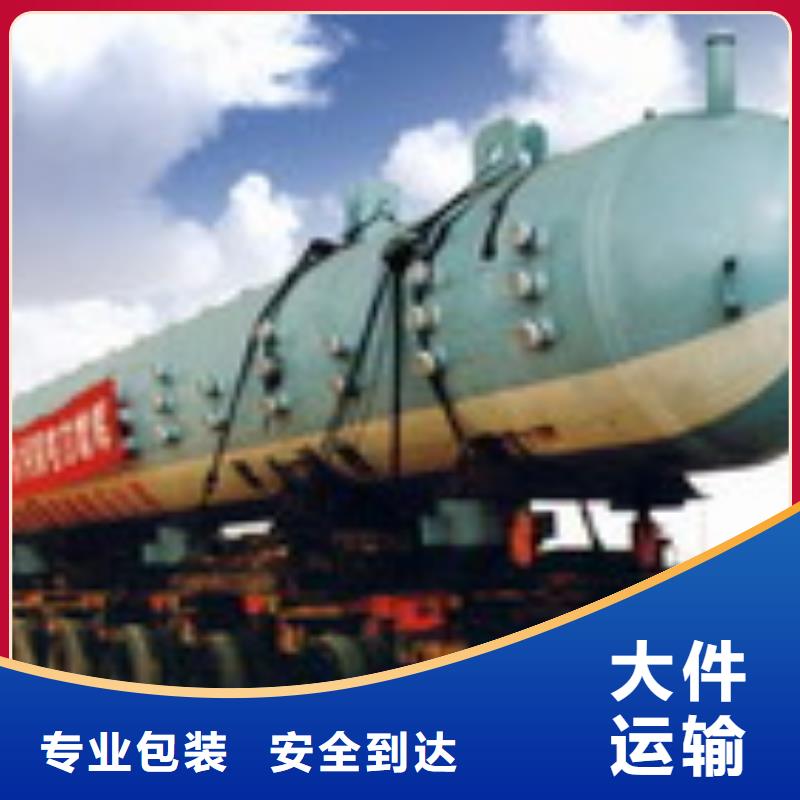 ​苏州到吉安市永丰县专线运输哪家好