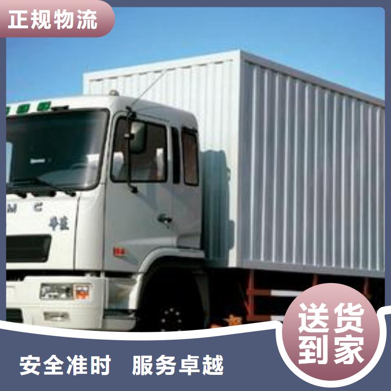 余姚到浙江省湖州市运输公司哪家好