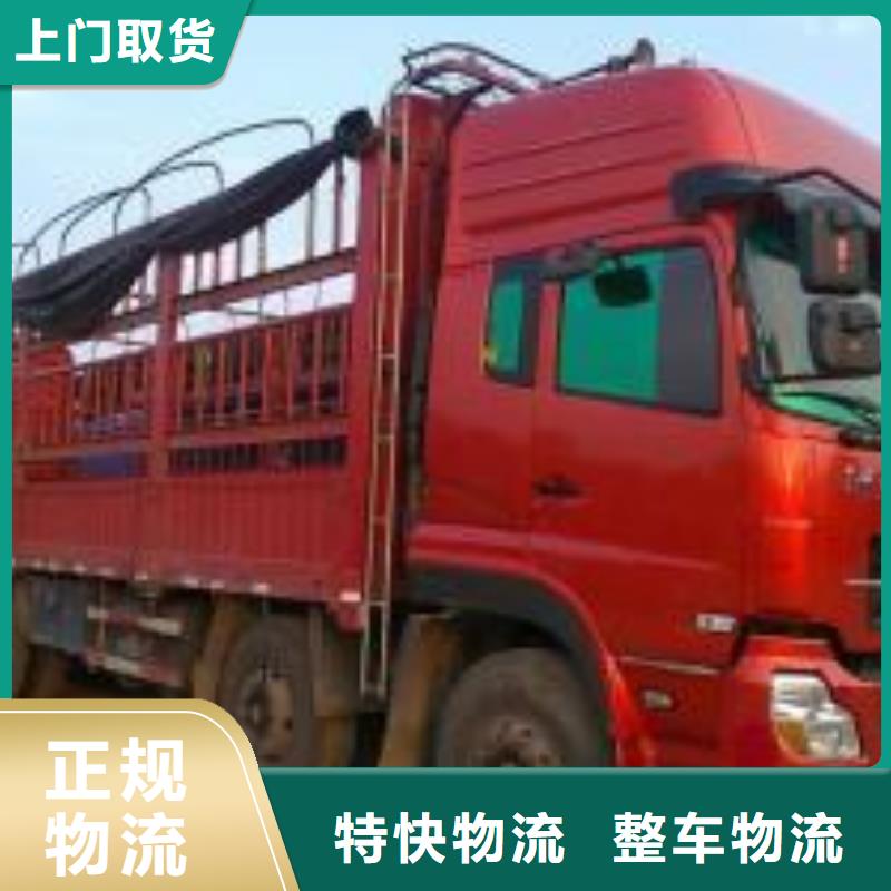 南通到江西省整车零担运输服务让您放心