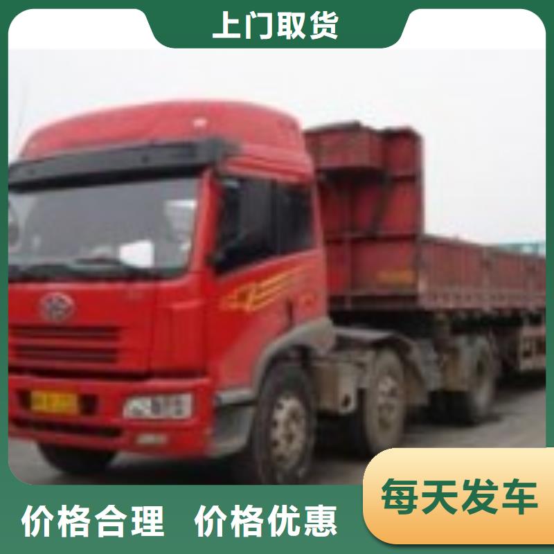 余姚到九江市运输公司直达特快