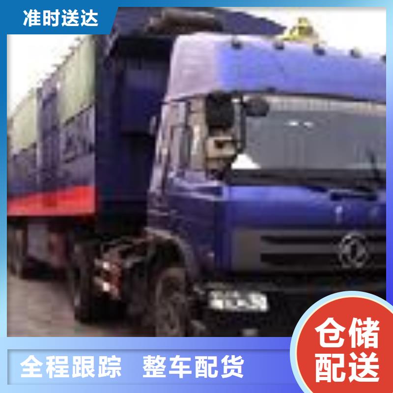 余姚到文山市货运专线直达特快