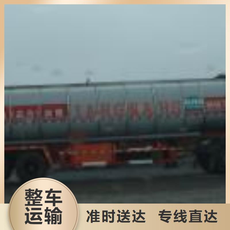 余姚到九江市货运公司值得信赖