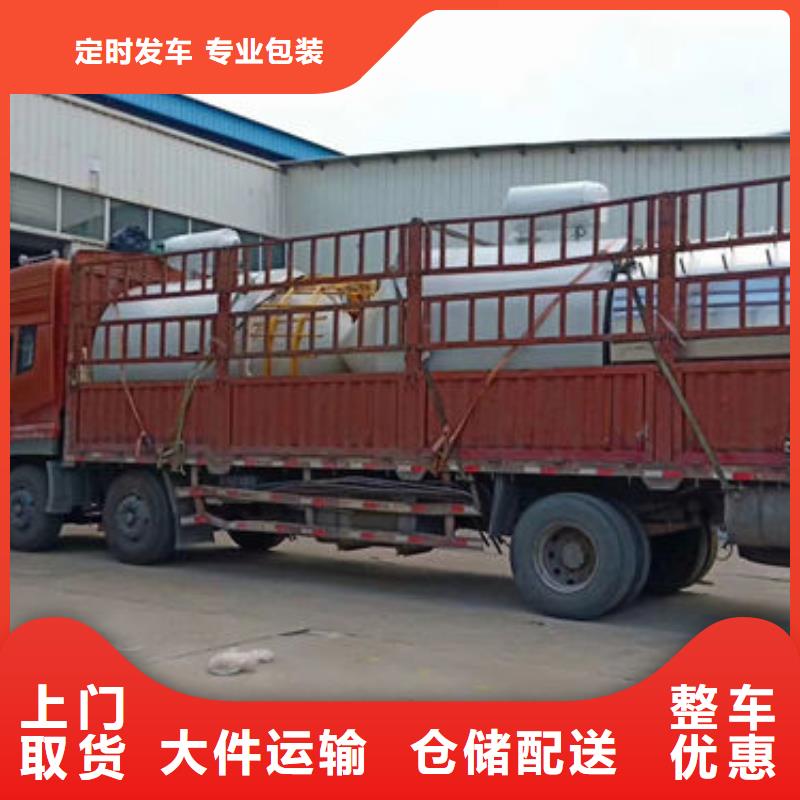 苏州到克拉玛依行李托运当天往返