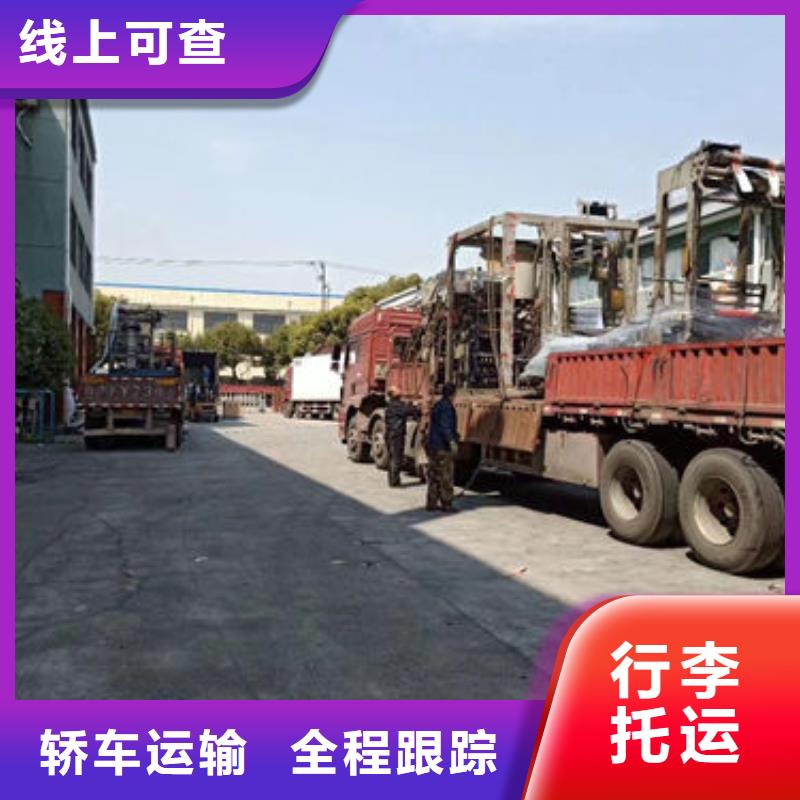 余姚到驻马店市物流哪家好快捷