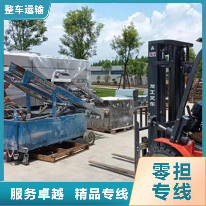 余姚到盐城市物流运输放心