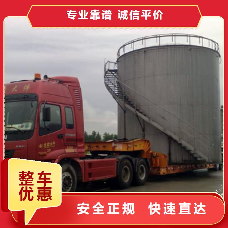 余姚到漯河市物流运输快捷