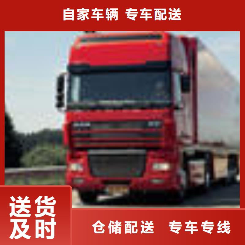 余姚到湖北省荆州市物流公司直达门对门服务