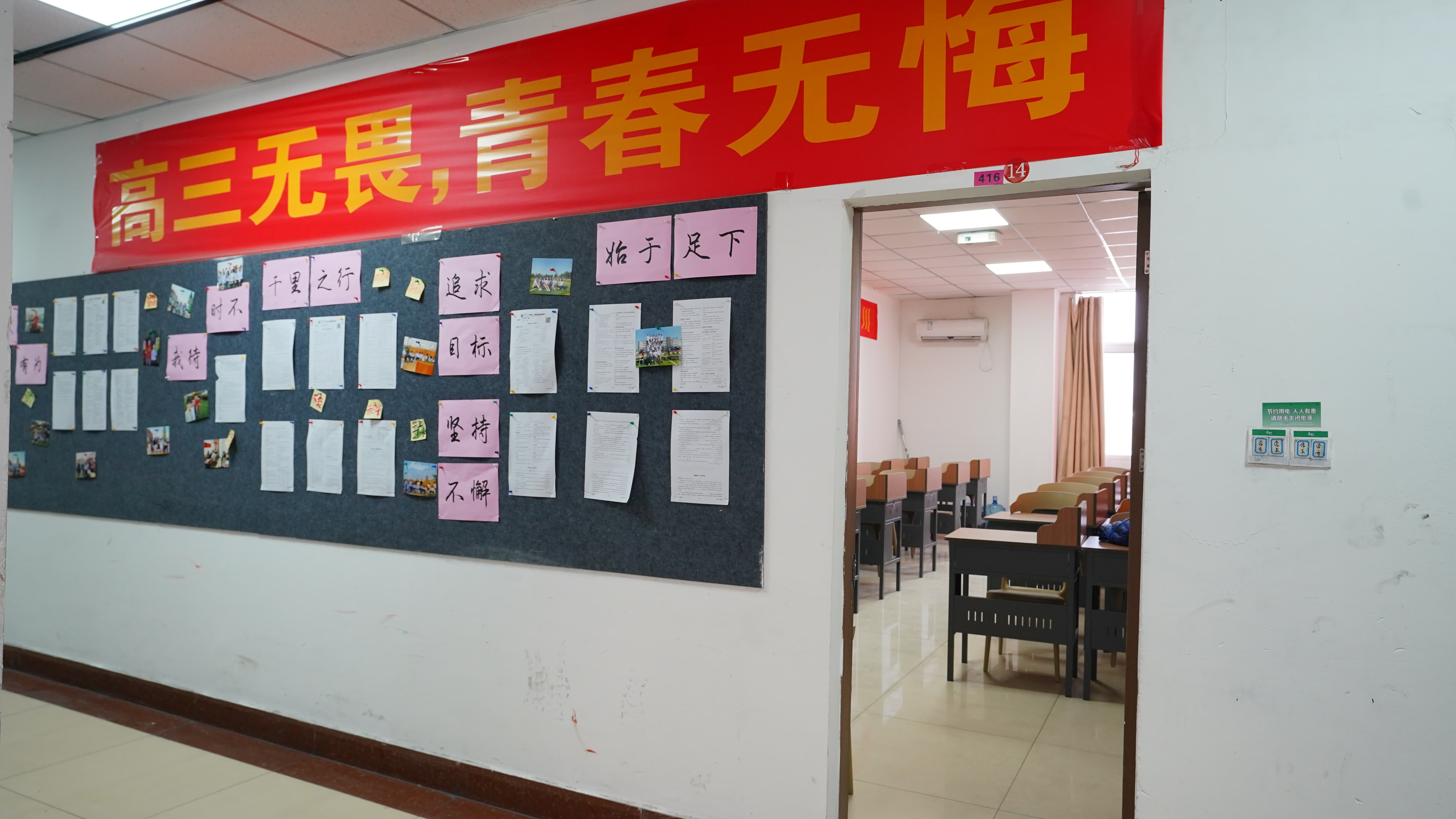 艺考文化课培训有哪些立行学校靶向定位出色