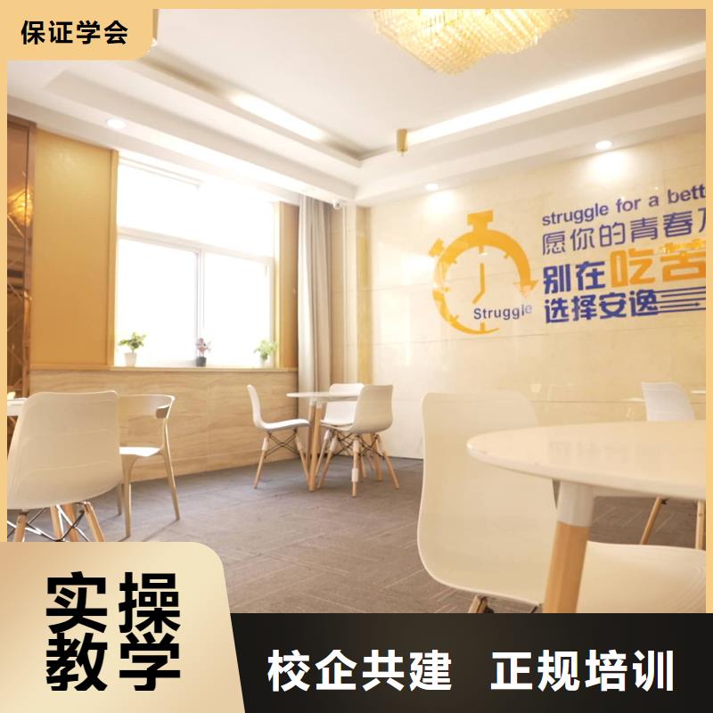 济南艺考文化课高三全日制集训班手把手教学就业不担心