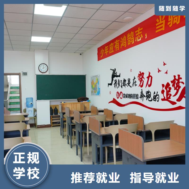 济南艺考文化课高三复读辅导指导就业专业齐全