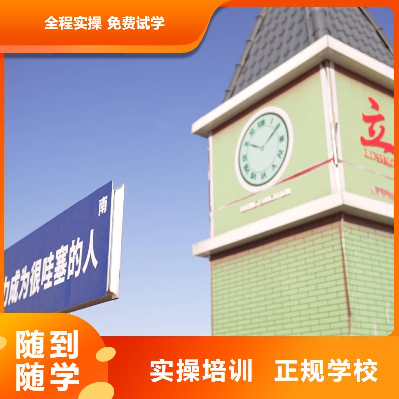 艺考文化课辅导班去哪家好？立行学校靶向定位出色指导就业