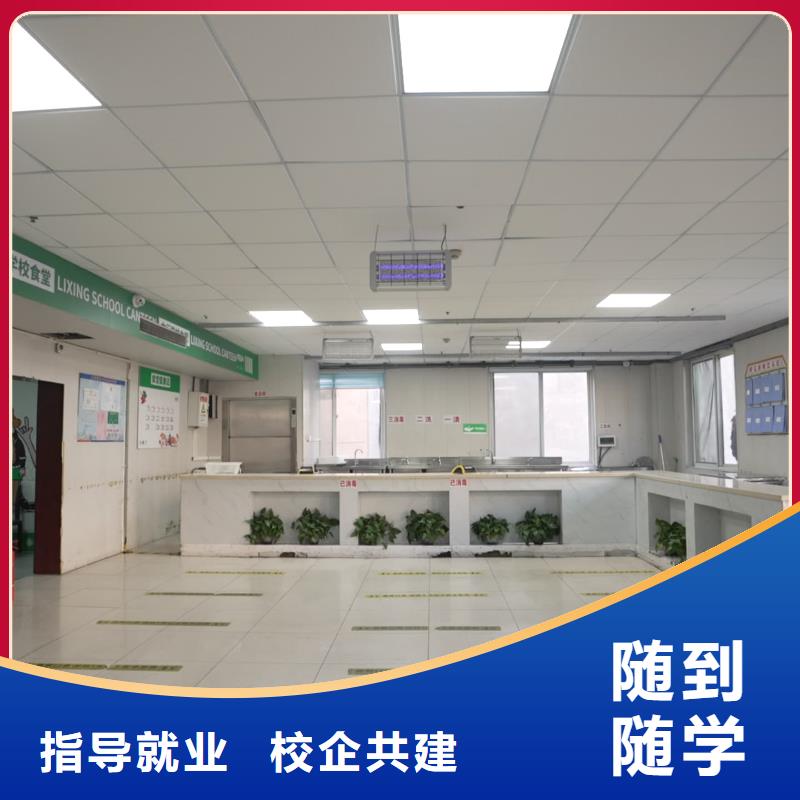 山东艺考文化课【高考物理辅导】学真本领老师专业