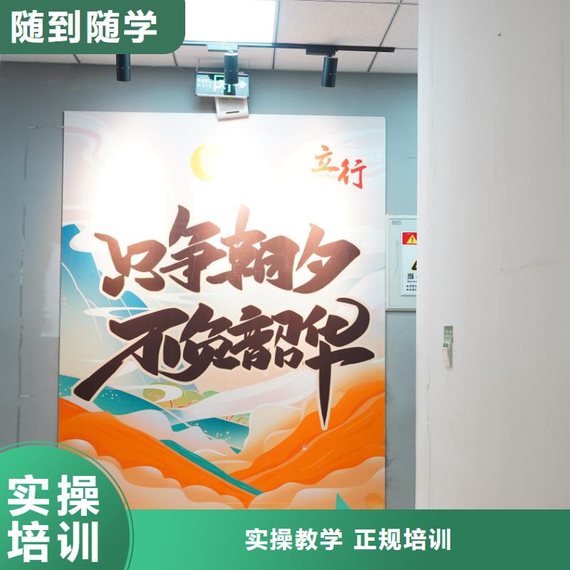 山东艺考文化课_高考冲刺补习校企共建本地生产商